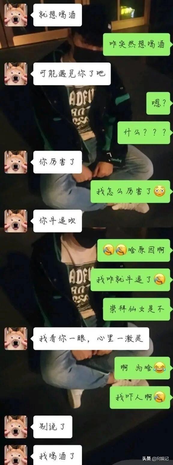 七鹤大人睡女粉丝事件:德云社刘九儒被曝与女粉丝大量黑料，烧饼无奈发文，你怎么看