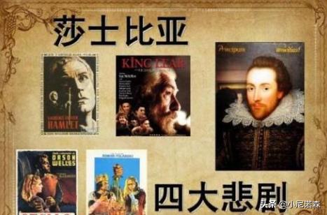 莎士比亚戏剧:莎士比亚戏剧是包括哪些作品？可以买到一本莎士比亚戏剧吗？