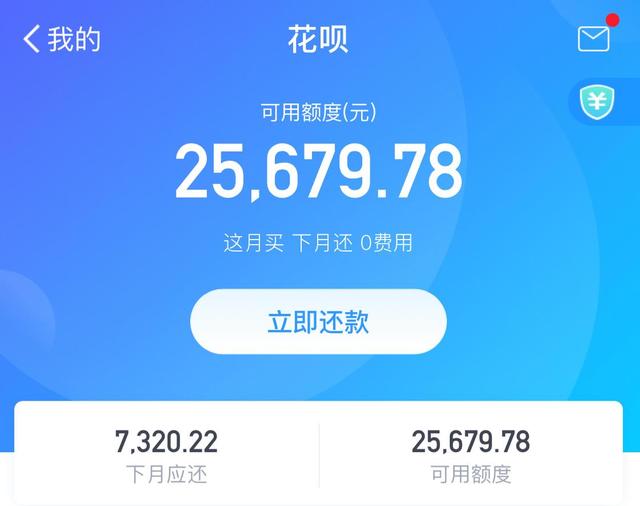 为什么感觉支付宝最终敌不过微信(qq微信支付宝支付合一?)