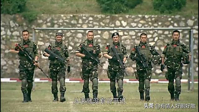 特警力量演员表:推荐几个类似《我是特种兵1》的电视剧，哪些好看？