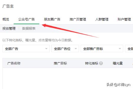 微信<a href=https://maguai.com/list/256-0-0.html target=_blank class=infotextkey><a href=https://maguai.com/list/256-0-0.html target=_blank class=infotextkey>朋友圈</a></a><a href=https://maguai.com/list/28-0-0.html target=_blank class=infotextkey><a href=https://maguai.com/list/28-0-0.html target=_blank class=infotextkey>广告</a></a>怎么做:怎么写出有吸引力的<a href=https://maguai.com/list/256-0-0.html target=_blank class=infotextkey><a href=https://maguai.com/list/256-0-0.html target=_blank class=infotextkey>朋友圈</a></a>文案？