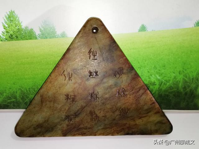 玉器价格鉴定,怎样评估一块古玉牌的价值？