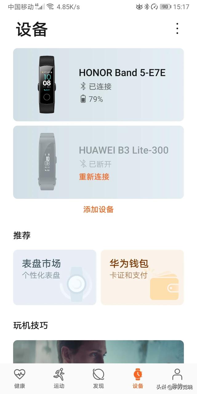 有哪些app可以记跑步路程？有推荐吗？