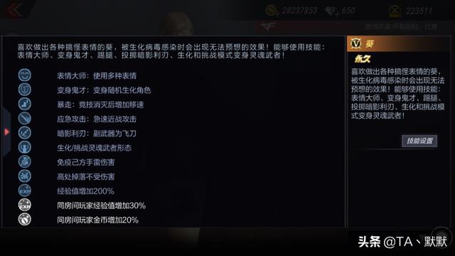 穿越火线手游击杀加速,是怎么回事？
