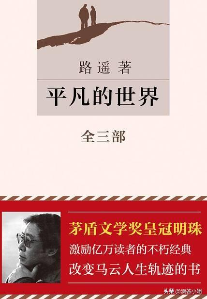 麻烦推荐几本你看过觉得很好的几本书?谢谢？