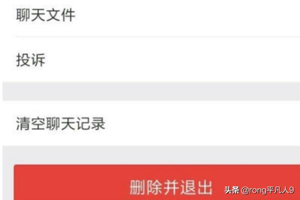 如何不尴尬地清理<a href=https://maguai.com/marketing/1996.html target=_blank class=infotextkey><a href=https://maguai.com/marketing/1996.html target=_blank class=infotextkey>微信好友</a></a>(不花钱如何恢复<a href=https://maguai.com/marketing/1996.html target=_blank class=infotextkey><a href=https://maguai.com/marketing/1996.html target=_blank class=infotextkey>微信好友</a></a>)
