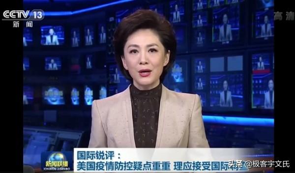 直立行走的狗 腾讯:解气!新闻联播痛斥美国生物实验室，是否说明美国是新冠真凶？ 直立行走的狗狗视频
