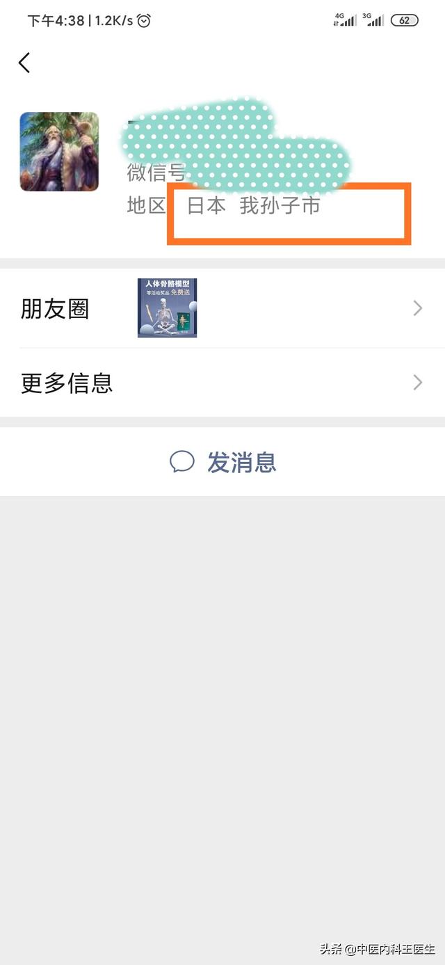 为什么患<a href=https://maguai.com/marketing/6122.html target=_blank class=infotextkey>甲状腺</a>结节的人很多患了<a href=https://maguai.com/marketing/6122.html target=_blank class=infotextkey>甲状腺</a>结节要怎么办
