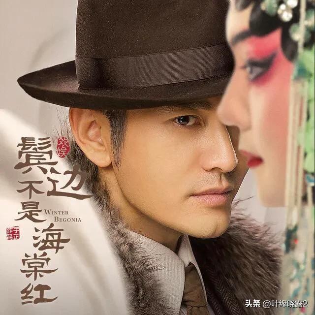 看《鬓边不是海棠红》你圈粉戏曲了吗？大体看了一下,水好深,想了解学习一下,有书和视频啥的推荐吗？