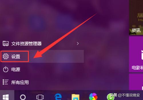 电脑如何登录微软账号:如何在WIN10下不登陆微软账号进入电脑？