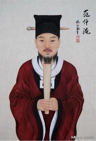 范文正曾文正为什么都是谥号文正谁的文学造诣比较厉害