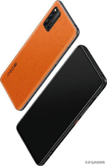 iQOO3屏幕会上90hz吗？和vivo的售后会是一起的吗？