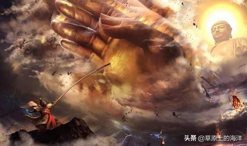 假如你是孙悟空,你觉得你斗得过天庭吗？
