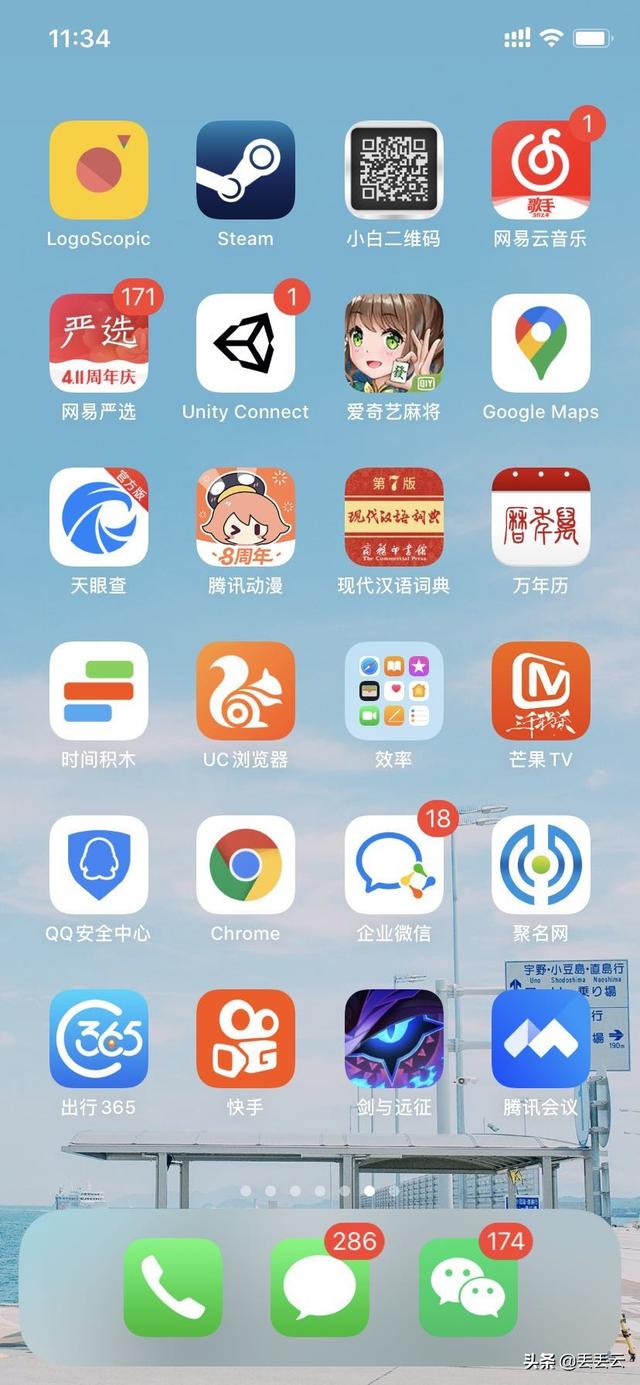 极速赛车手机app下载:你的手机有50个app吗，经常用的和很少用的是哪几个？