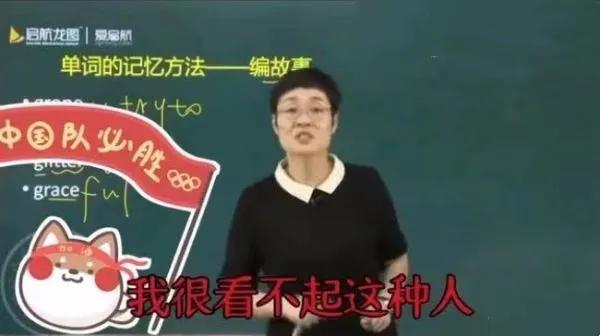 李赛凤:刘晓艳老师微博被封，你怎么看？