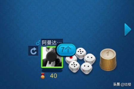 微信<a href=https://maguai.com/list/48-0-0.html target=_blank class=infotextkey><a href=https://maguai.com/list/48-0-0.html target=_blank class=infotextkey>游戏</a></a>贪玩大话骰怎么玩(贪玩大话骰怎么设置微信)