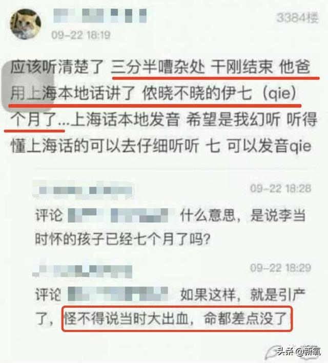 姚笛打胎:在你的印象中，娱乐圈最有名的渣男都有谁？