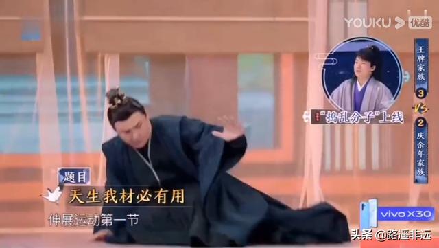 跑男华晨宇为什么哭:《王牌对王牌》中张歆艺说华晨宇之前想跳楼，你怎么看？