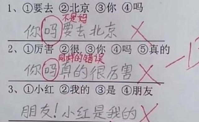 很皮很幽默的<a href=https://maguai.com/list/39-0-0.html target=_blank class=infotextkey><a href=https://maguai.com/list/39-0-0.html target=_blank class=infotextkey>搞笑</a></a>段子:你有没有听过（看过）能让你笑到窒息的笑话？能分享一下吗？