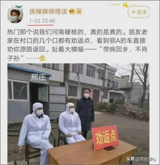 郑州疫情是怎样发生的;郑州疫情怎么发生的