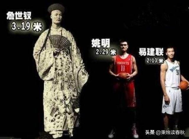 詹世钗:古代有高个子的男子吗？七尺男儿放到现代是多高？