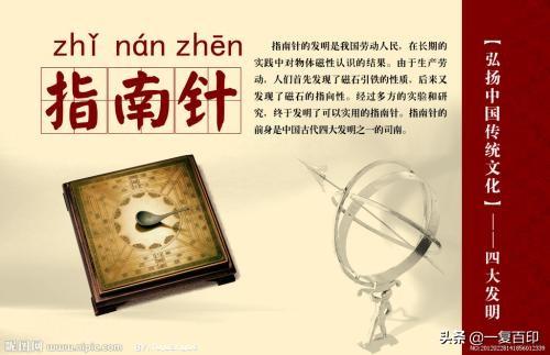 中国古代四大发明,哪个最有用？