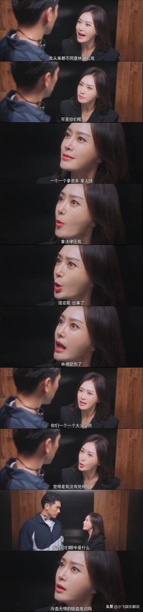 秦岚主演的电视剧:如何评价秦岚、高以翔主演的电视剧《怪你过分美丽》？