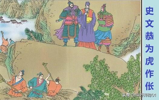 麒麟掌图片:没有卢俊义的话，梁山对付得了史文恭吗？