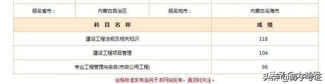 一级建造师考了2年还没有考过,很打击信心,该怎么办好？