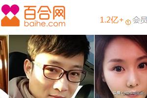 上海滩网相亲2018:2018年比较火的相亲平台是哪些？