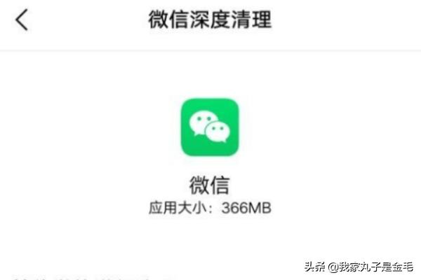 怎么清理微信内存空间，微信占用手机内存太大怎么办？可以限制吗？