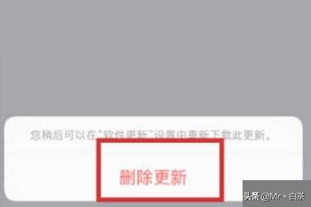 苹果手机不想更新系统怎么关提示,苹果系统更新提示怎么取消？