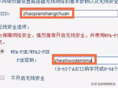 怎么安装无线路由器,无线路由器安装步骤详细图解？