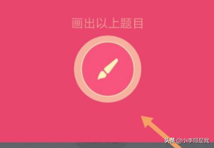 洗碗机qq红包最简单:QQ画图红包怎么简单画出袋鼠？