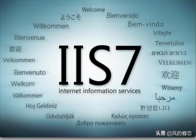 iis7 asp网站 503（iis7服务器管理工具怎么用）