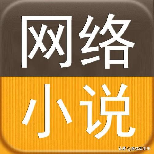 在起点中文网发表了自己的第一部小说,免费的时候读者还不少,上架后读者骤减是怎么回事？