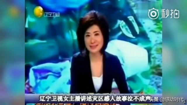 王端端图片:央视主持人王端端怎么哭了？
