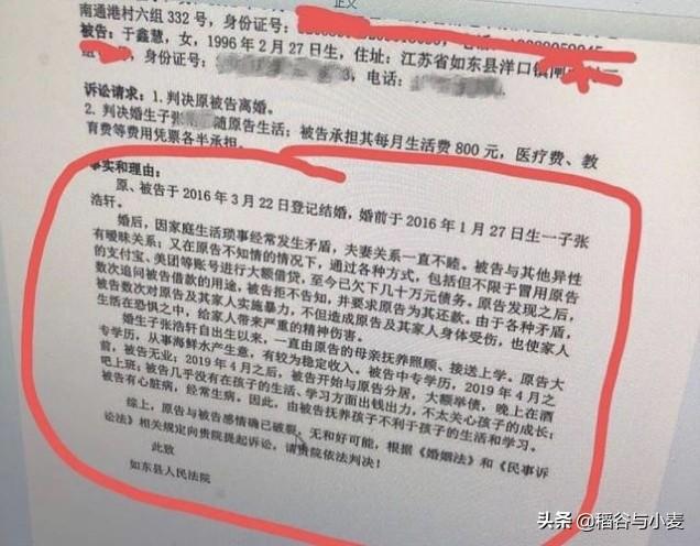 如何看待「想嫁兵哥哥的援鄂女护士」身份疑似造假，南通卫健委称她没有护士资格证，也未在卫生系统工作过？