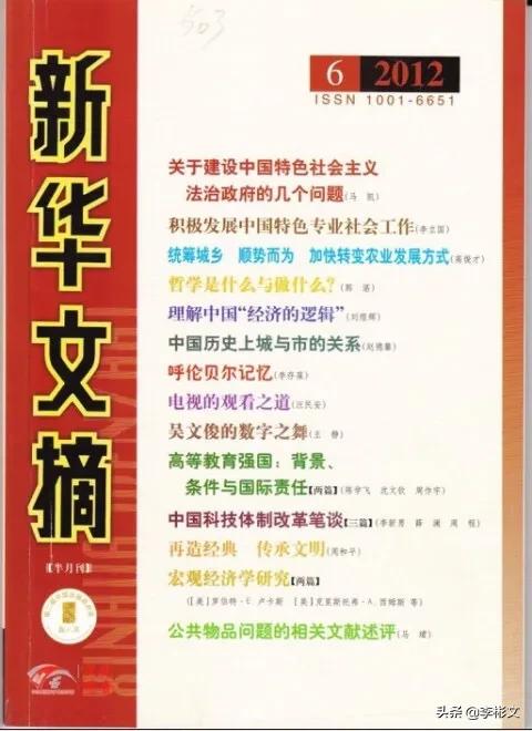 2020独特的<a href=https://maguai.com/personal/ target=_blank class=infotextkey>微信号</a>英文:如何评价2020动画电影《姜子牙》