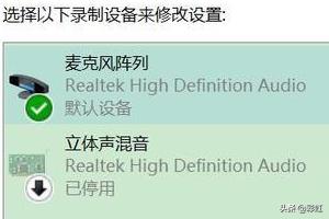 笔记本麦克风没声音怎么设置-什么品牌的麦克风音质最好