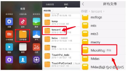 如何删除微信记录:微信的聊天记录怎么彻底删除？