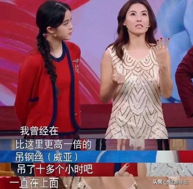 范冰冰未ps照片:为什么金星毒舌揭露娱乐圈的种种没人管