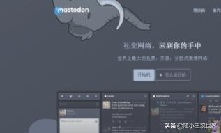 长毛象:长毛象和猛犸象 长毛象mastodon怎么玩？实例怎么选择？