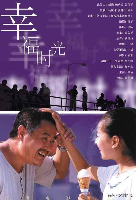 姜文主演的电影:莫言的作品有多少拍成电视或是电影了？