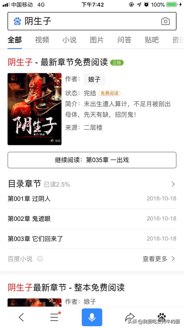 我的小说库已经空了,有没有推荐一些玄幻,灵异类的小说,谢谢了？
