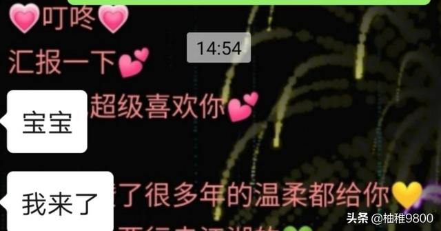 男朋友称呼,你的男朋友是怎么称呼你的？