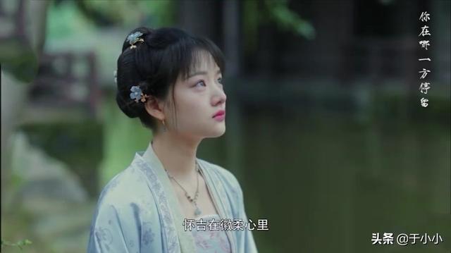 福康公主:宋仁宗最疼女儿，为什么给福康公主选了平庸的李玮当驸马？