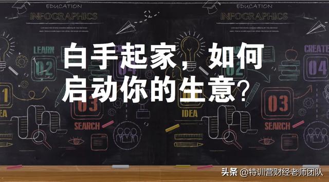 最适合穷人的创业项目:农村人想低成本创业，有哪些可行的方案？