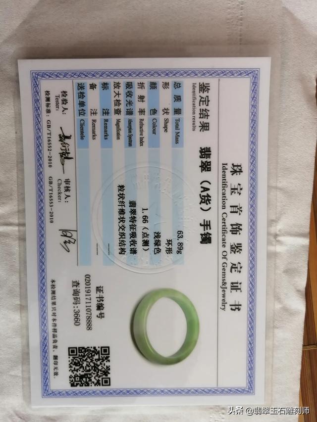 蓝田玉手镯:陕西蓝田玉手镯褪色怎么办？褪色对人体有坏处吗？