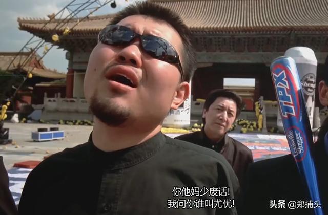 演员杨欣:如何看待电影《大腕》里的黑色幽默，如今都成了真？